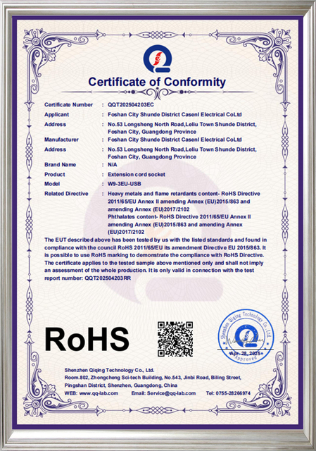 W9_RoHS证书
