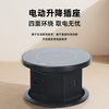 W11电动升降插座通用三插+USB