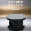 W11电动升降插座三位欧标+USB