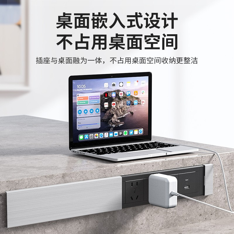 单向平推桌面插