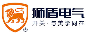 狮盾电气