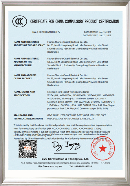 W10-USB-3C证书（英）