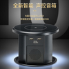 W7电动智能升降插座