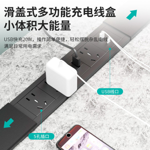 双向平推桌面插