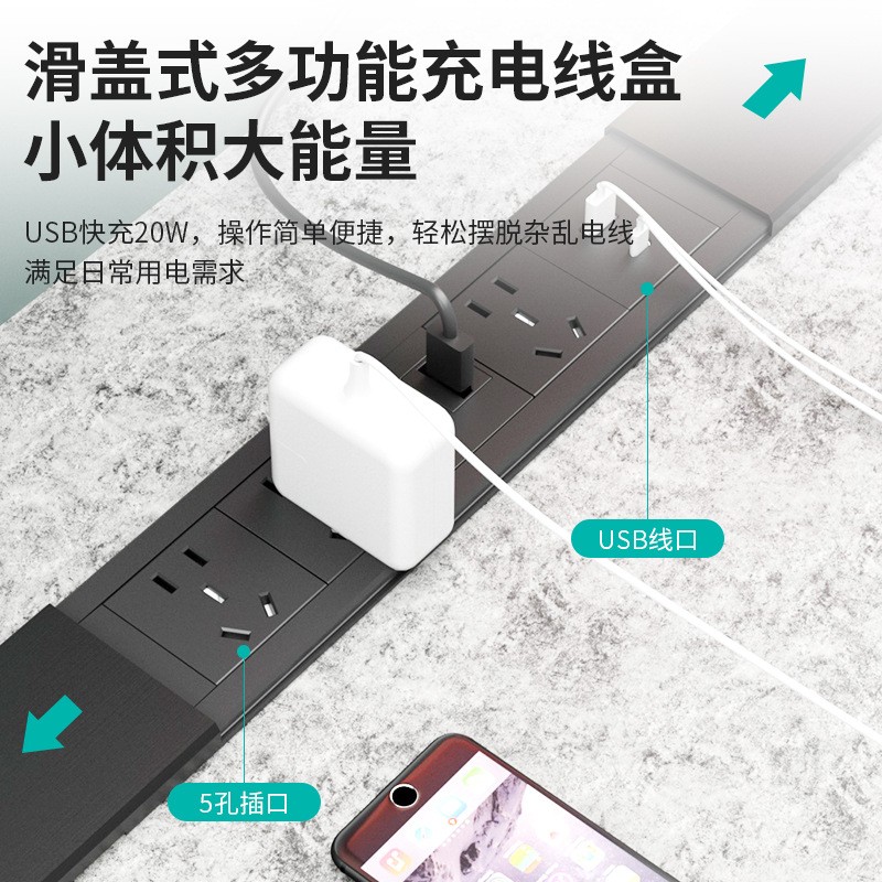 双向平推桌面插