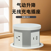 W9气动升降插座三位美标+USB