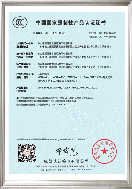 W10-无线充-3C证书(中)