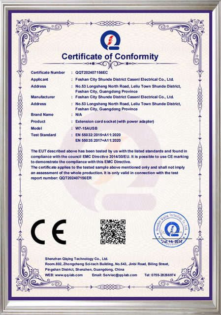 W7 CE-EMC EN55032证书(1)