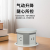 W9气动升降插座三位美标+USB