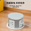 W9气动升降插座三位美标+USB
