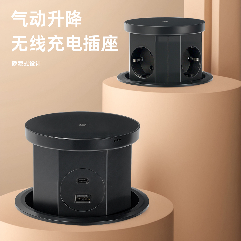 W9三位欧标气动升降插座