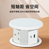W11电动升降插座三位英标+USB